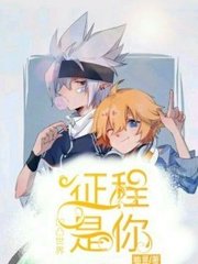 轻一点好舒服陆嘉上